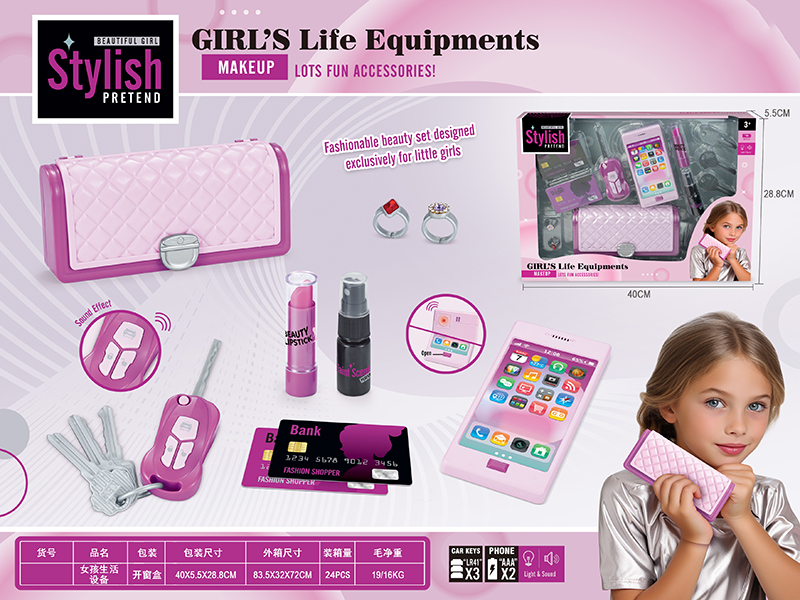Girl's Life Equipments Make Up Set