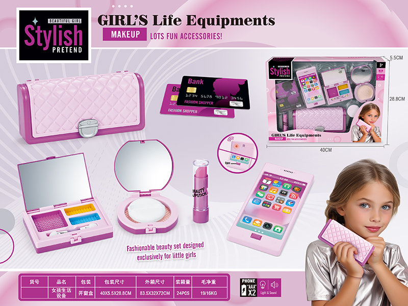 Girl's Life Equipments Make Up Set