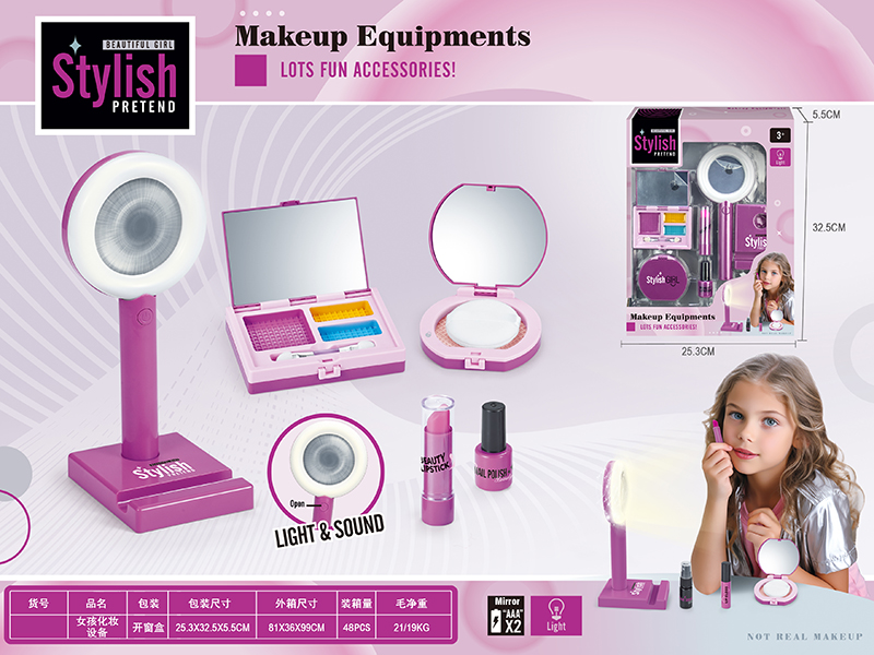 Make Up Equipments Set