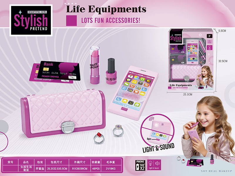 Girl's Life Equipments Set
