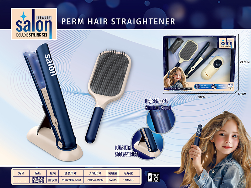 Hair Salon Equipments Set