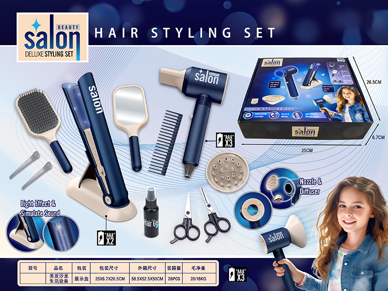 Hair Salon Equipments Set