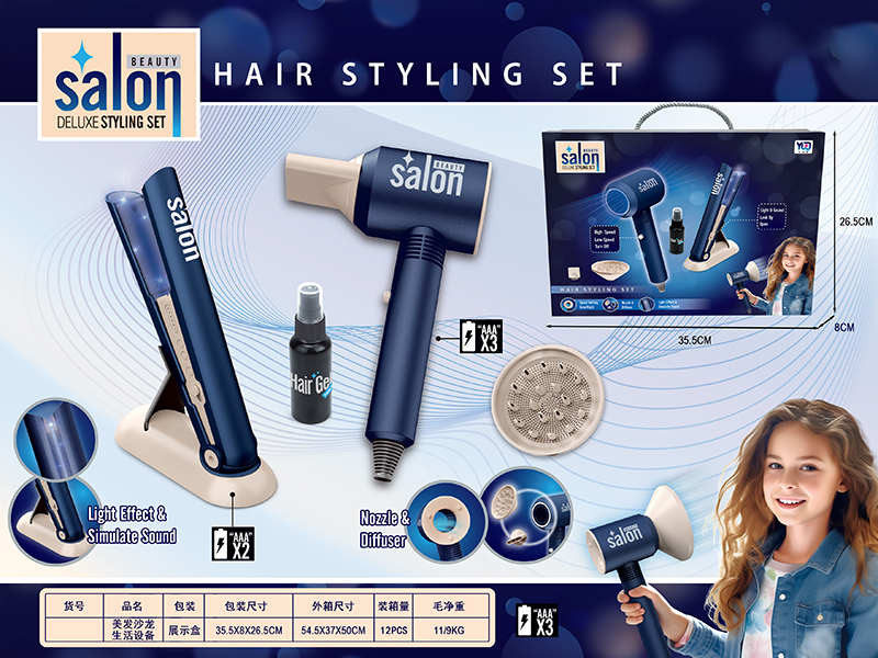 Hair Salon Equipments Set