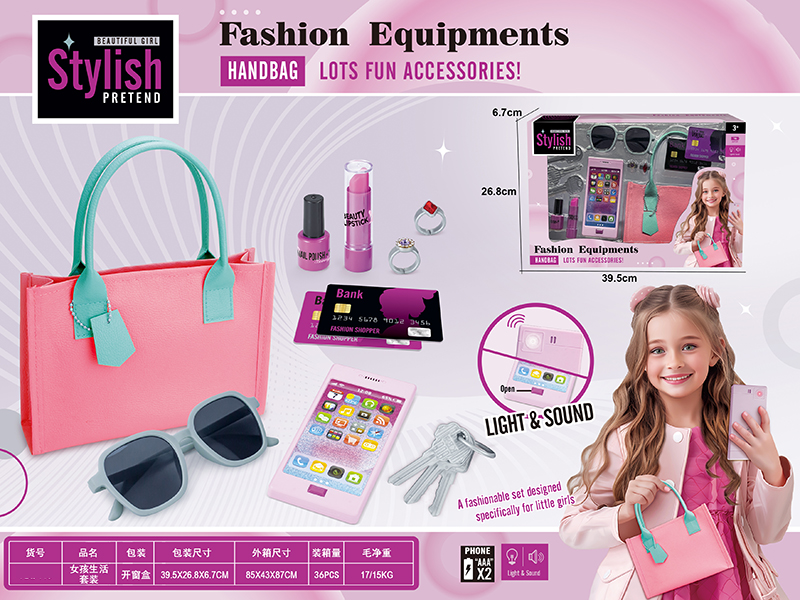 Girl's Life Equipments Set