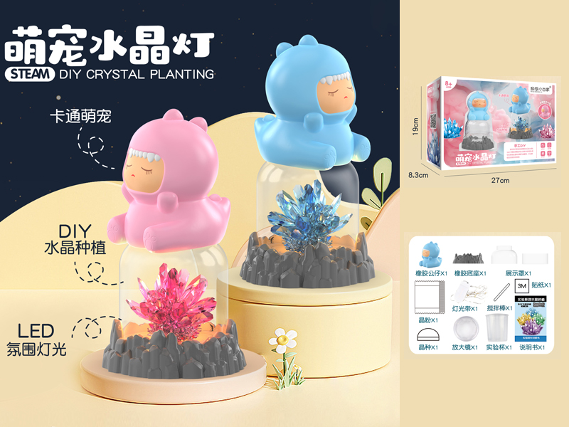 Doll Crystal Toy