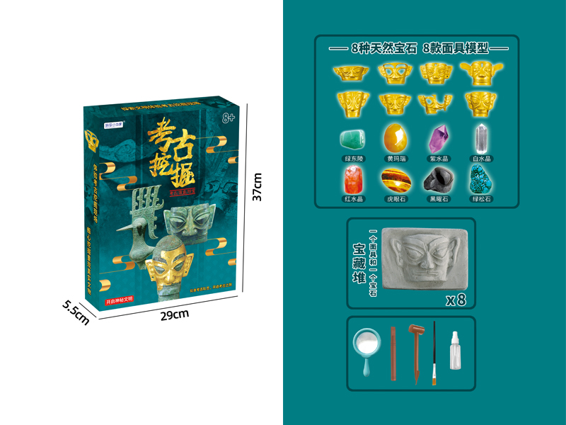 Gemstone Mining Toy