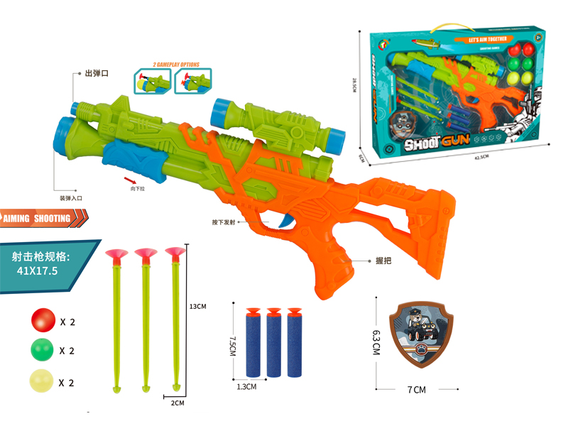Three Function Gun