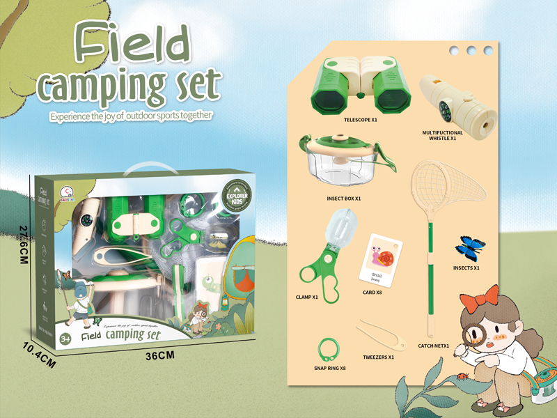 Outdoor Insect Catching Toy 23PCS