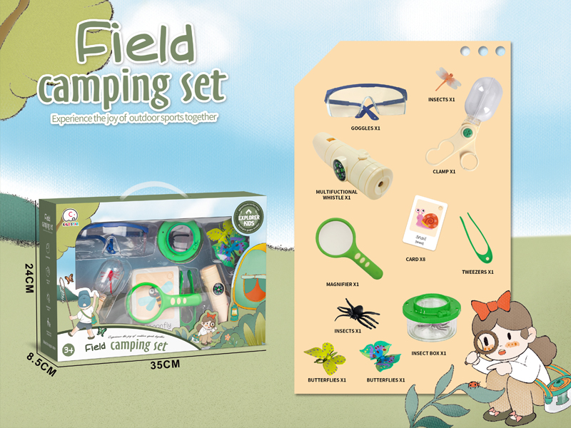 Outdoor Toy 18PCS