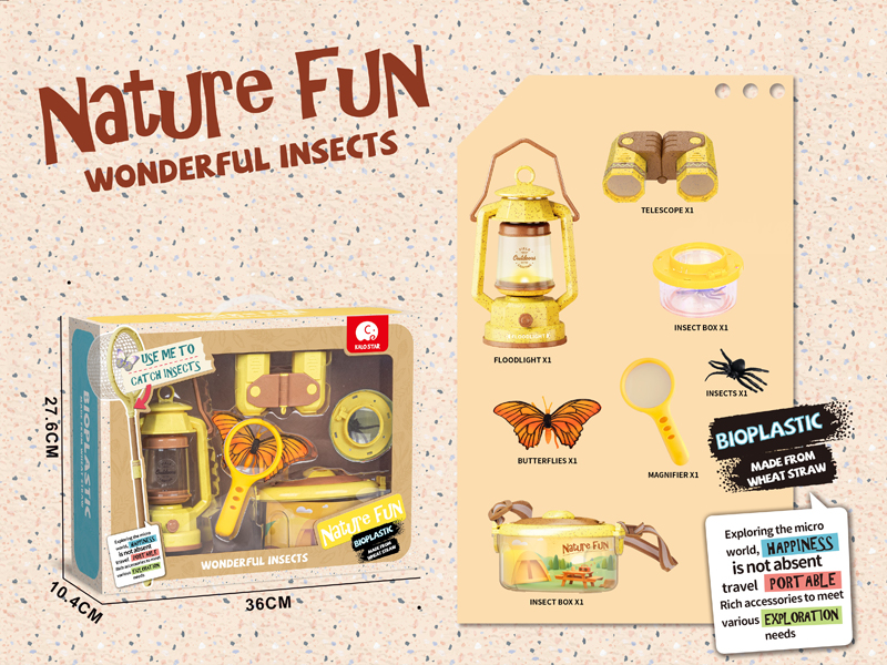 Outdoor Toy 7PCS