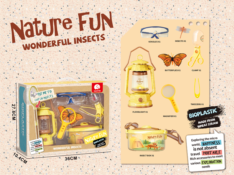 Outdoor Toy 8PCS