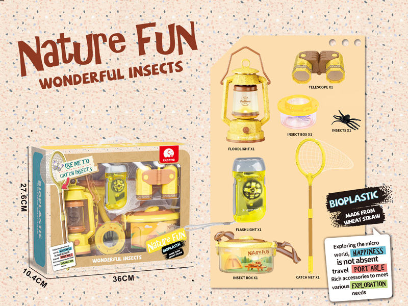 Outdoor Toy 7PCS