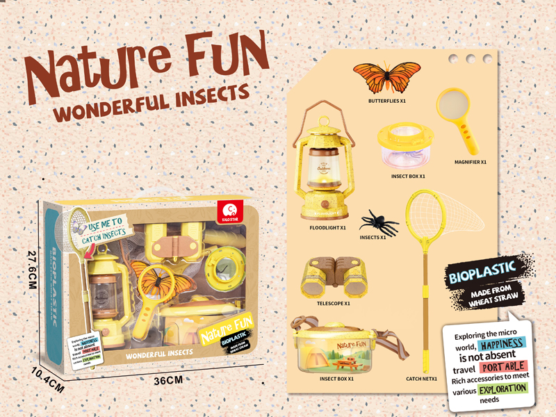 Outdoor Toy 8PCS