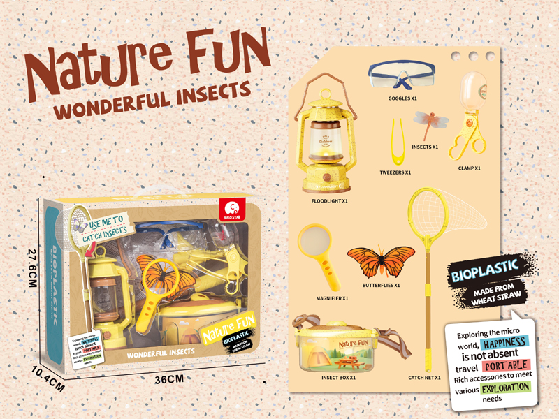 Outdoor Toy 9PCS