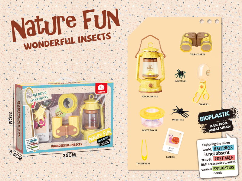 Outdoor Toy 14PCS