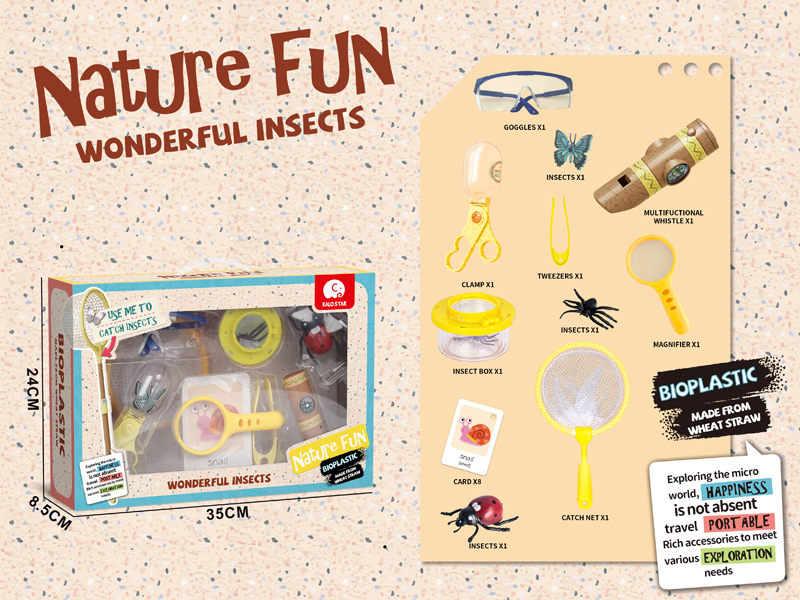 Outdoor Toy 19PCS