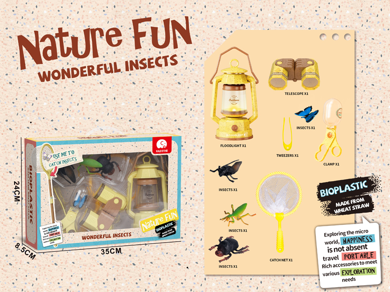 Outdoor Toy 9PCS