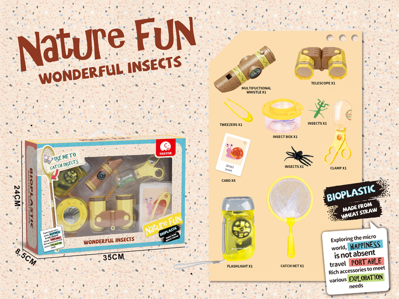 Outdoor Toy 17PCS