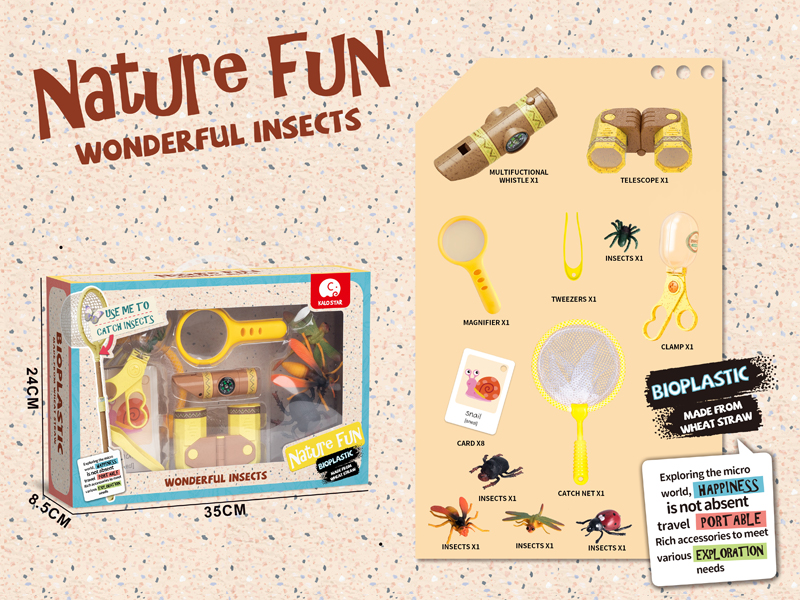 Outdoor Toy 19PCS