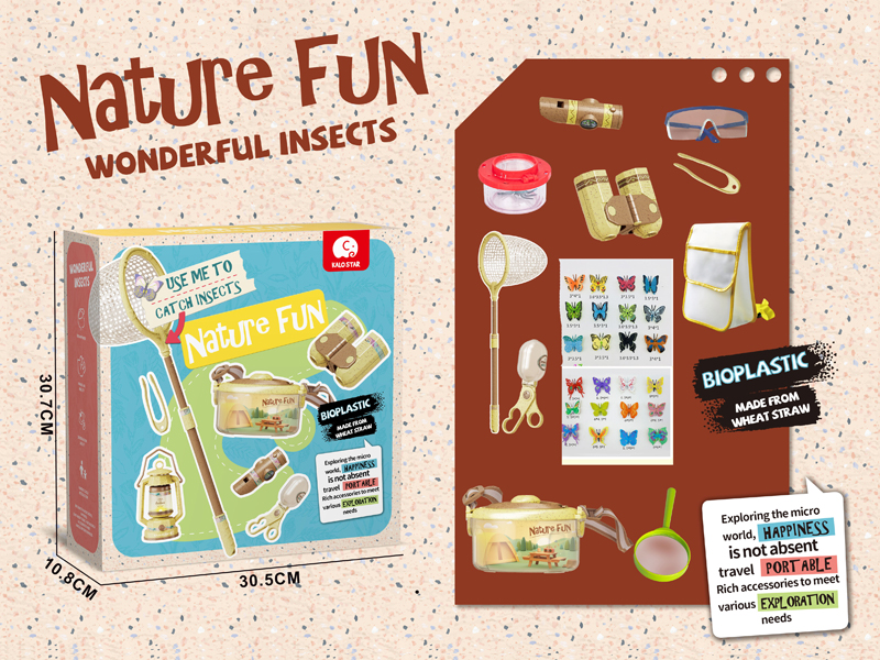 Outdoor Toy 34PCS