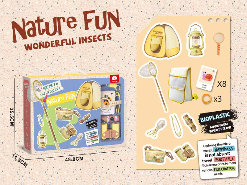 Outdoor Toy 19PCS