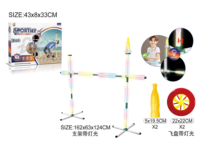 2 In 1 Pole Game Toy With Light+Cola Bottle Frisbee Holder
