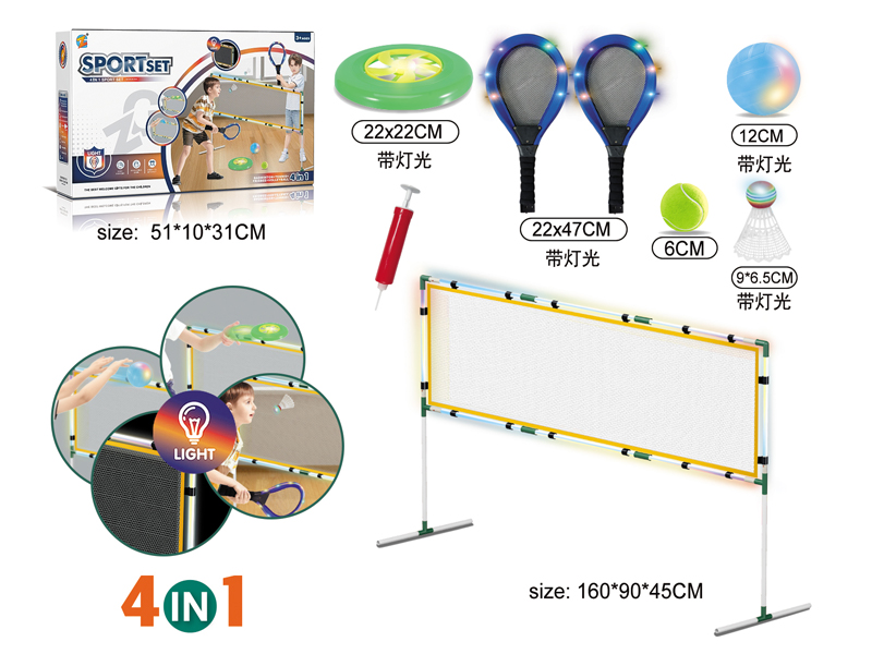 3 In 1 Badminton+Frisbee+Volleyball With Light