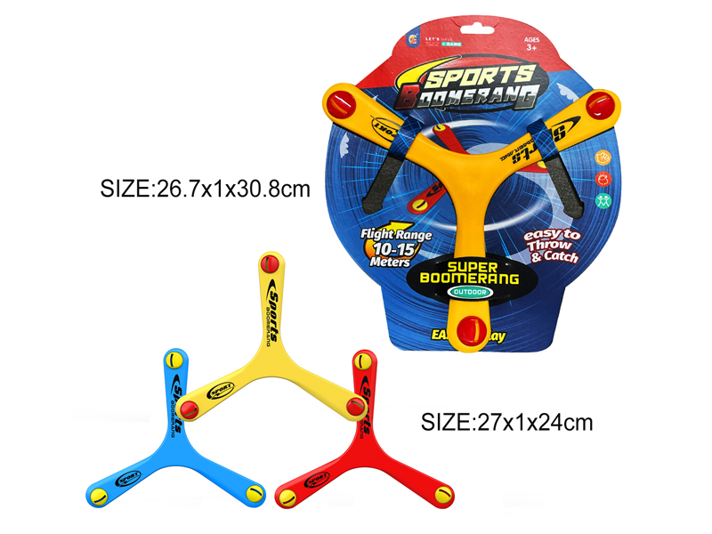 Solid Colored Frisbee With Whistle