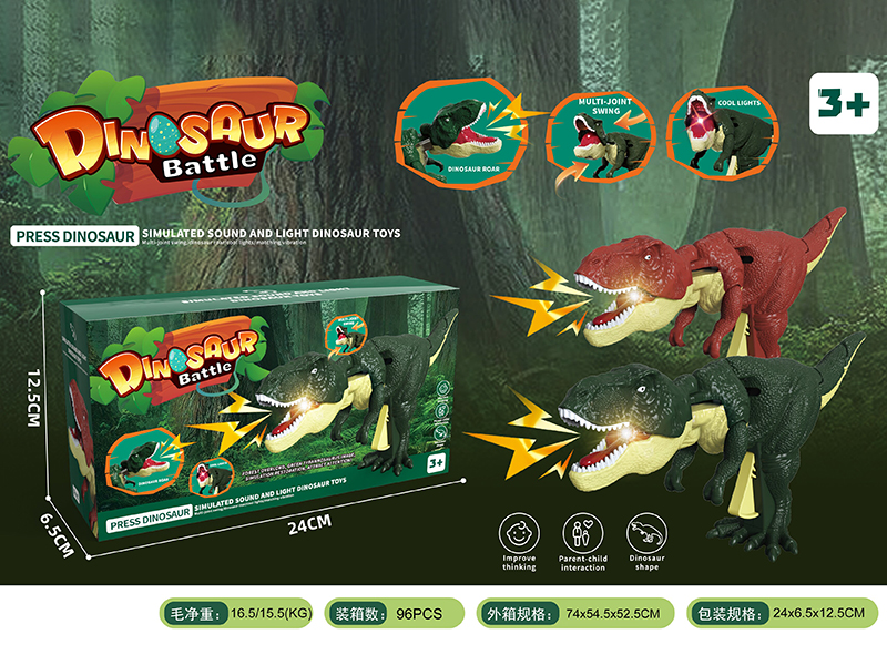 Press Dinosaur Toys