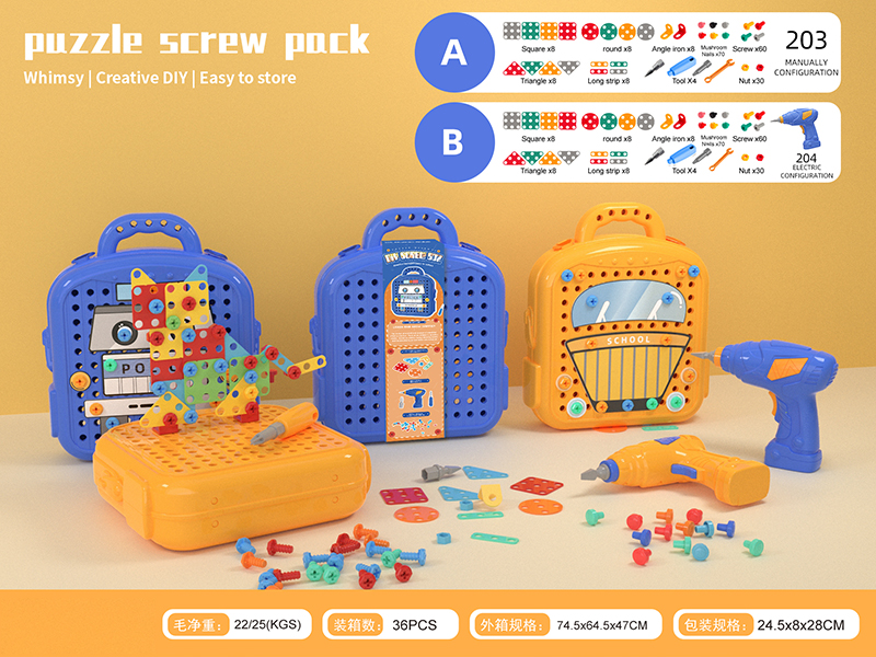 DIY Screw Assembly Building Blocks Suitcase