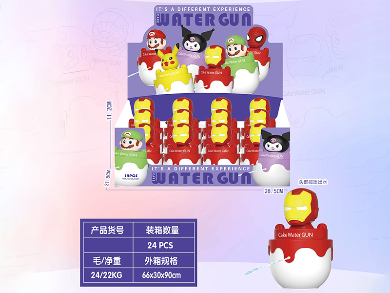 Iron Man Cake Water Gun 12pcs