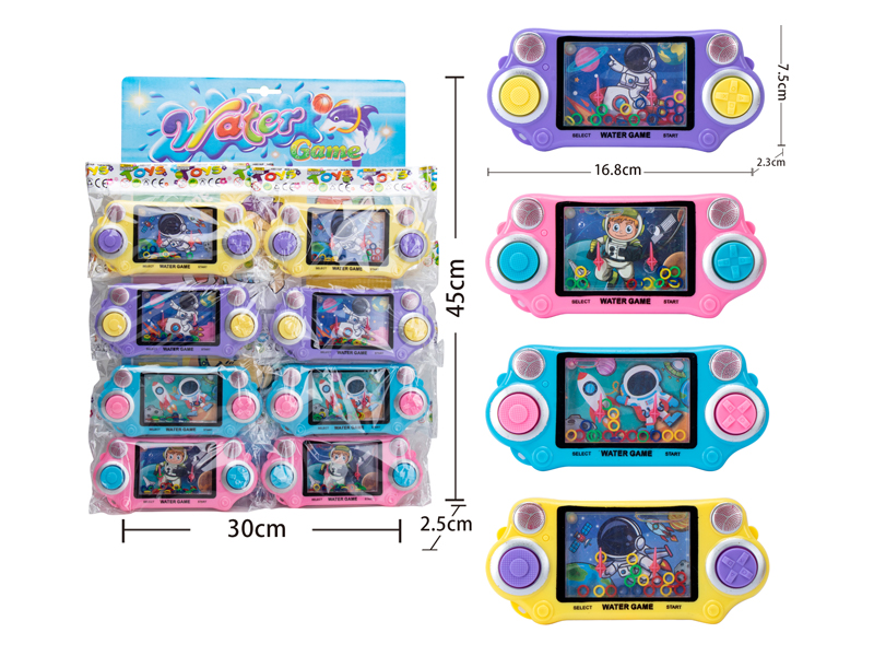 Space Water Game Toy(8PCS)