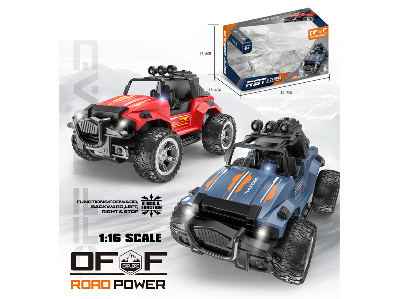 5CH R/C Simulated Wrangler Carriage With Sound And Light