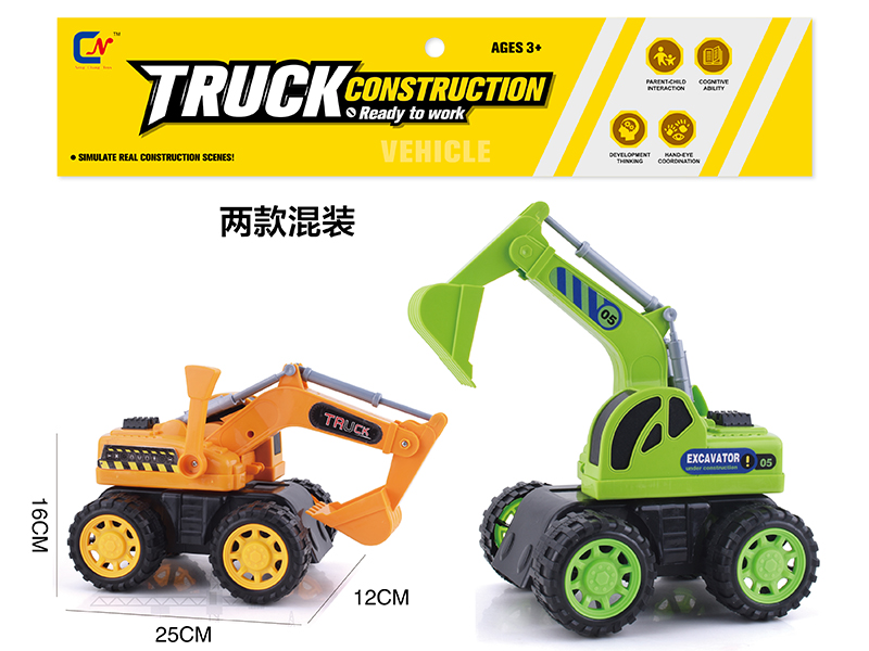 Slide Excavator