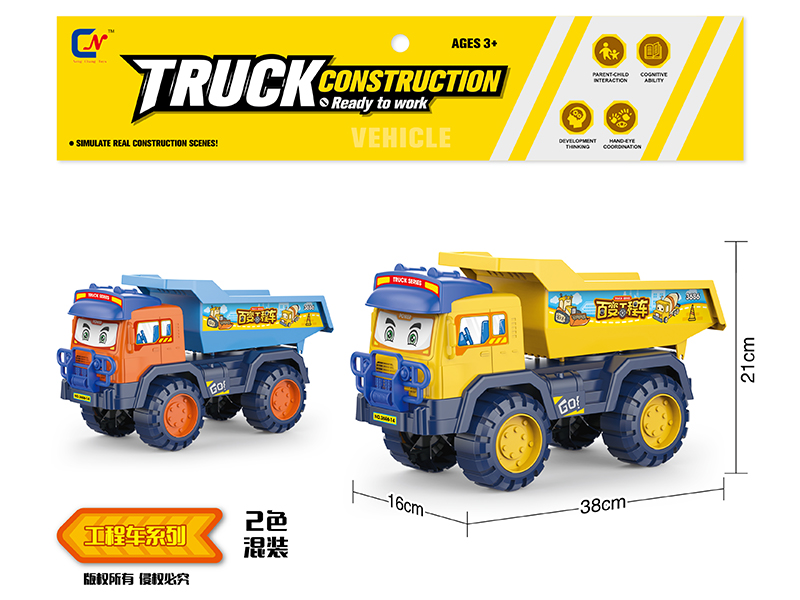 Slide Dump Truck