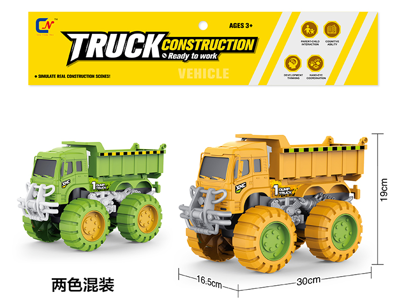 Slide Dump Truck