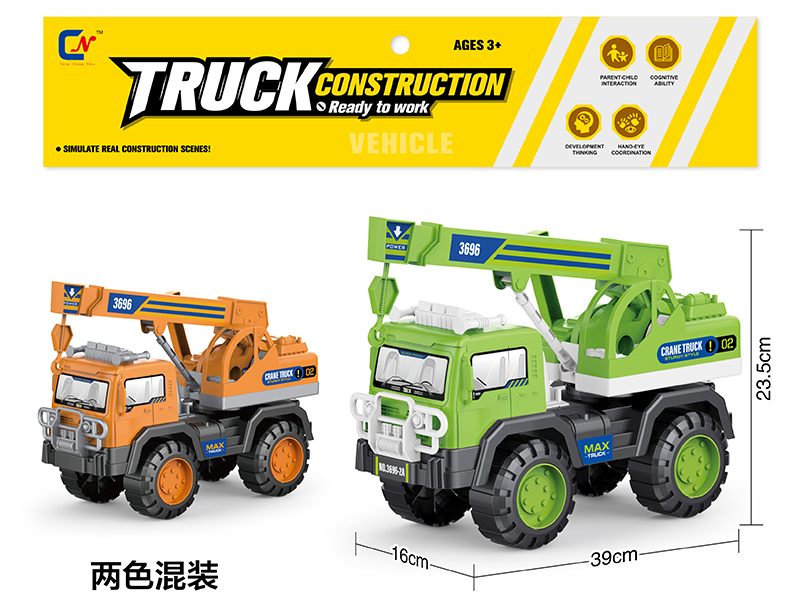 Slide Cartoon Engineering Crane(Large Size)
