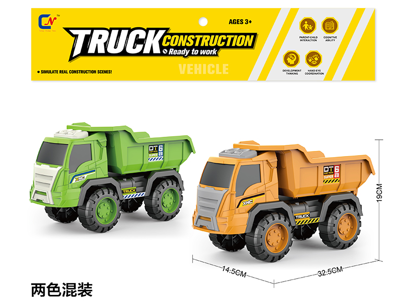 Slide Dump Truck