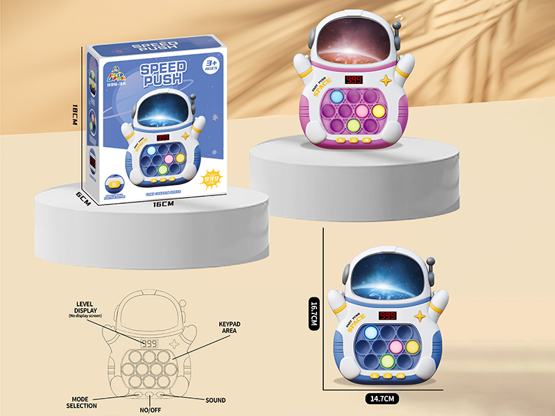 Astronaut Speed Push Game Machine(LCD Version)