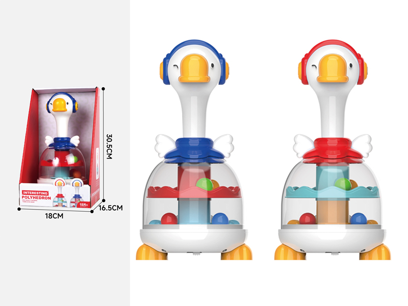 Swan Toy