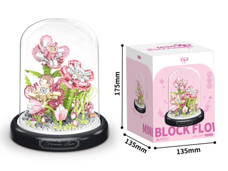 Gardenia Building Block(With Transparent Cover + Black Base)