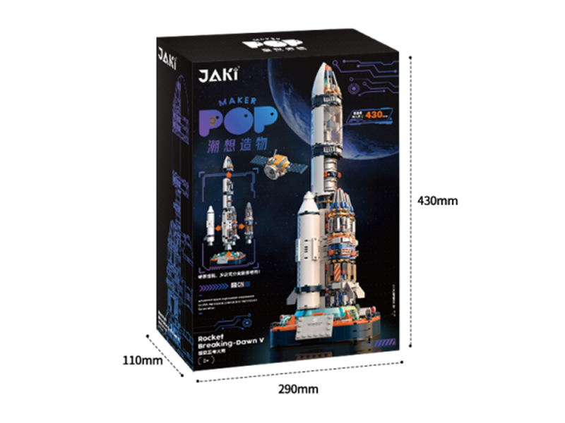 Rocket Building Blocks