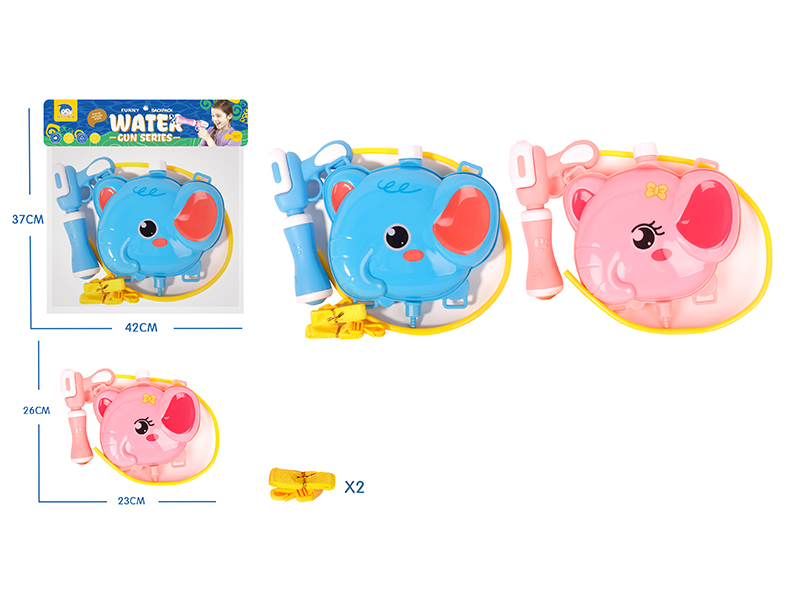 Elephant Backpack Water Gun