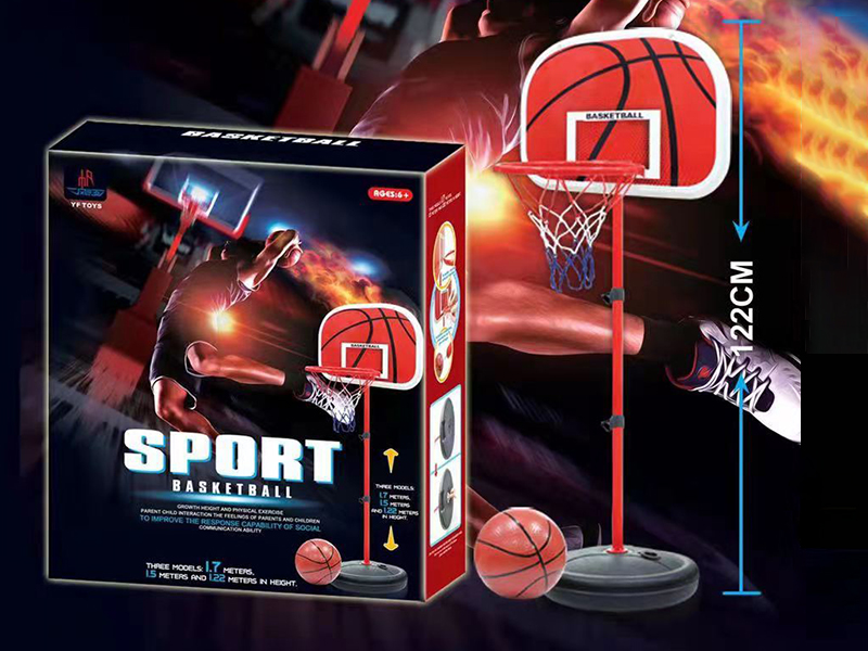 1.2M Basketball Stand(12CM Basketball)