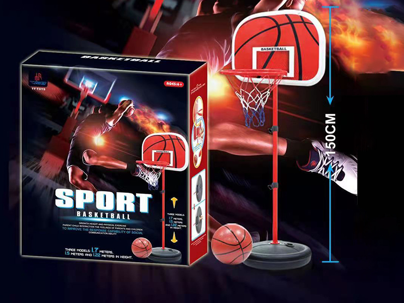 1.5M Basketball Stand(14CM Basketball)