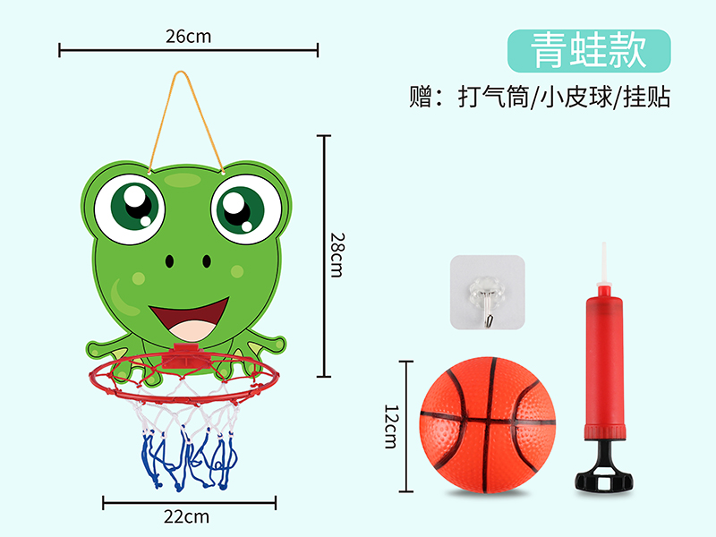 Hanging Basketball Board(Frog)