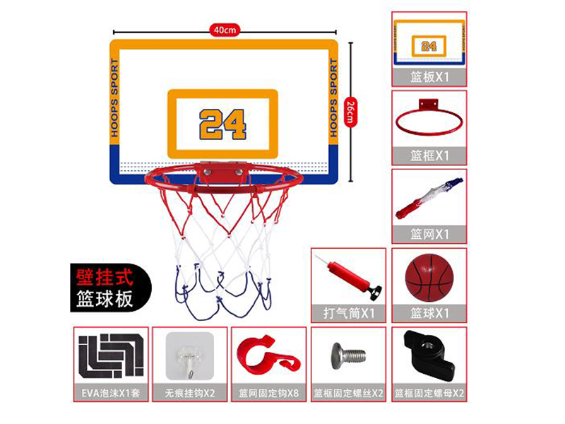 Acrylic Hanging Basketball Board(Iron Hoop)