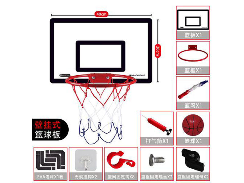 Acrylic Hanging Basketball Board(Iron Hoop)