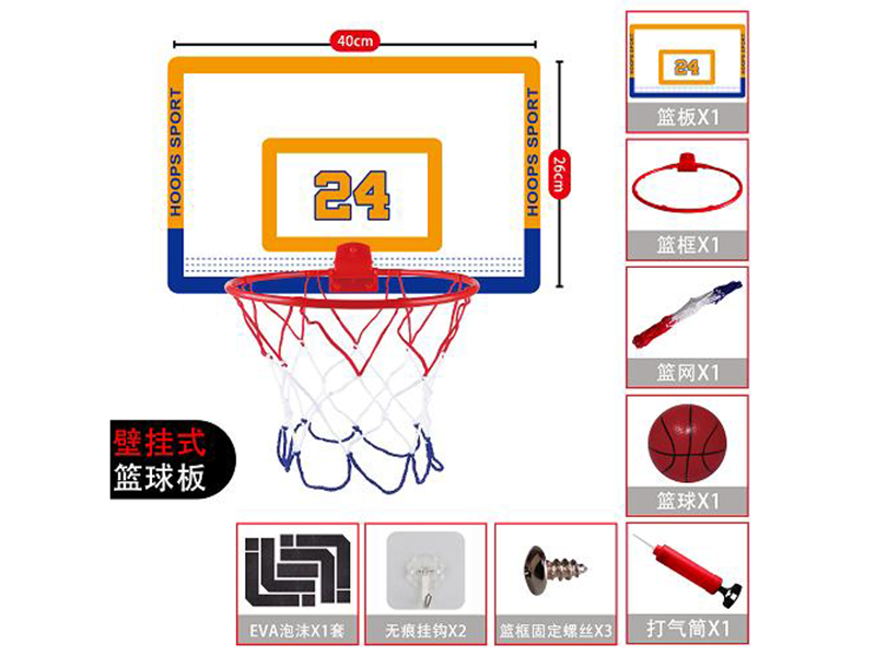 Acrylic Hanging Basketball Board(Plastic Hoop)