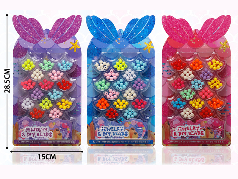 Gradient Beads Series DIY Beads(3 Mixed)